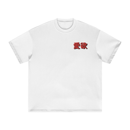 "Eros" Tee